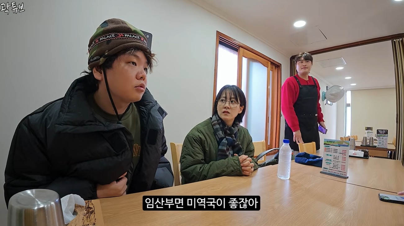 곽튜브 인기 급상승