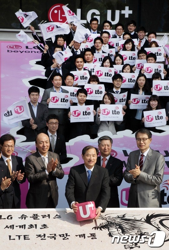 LG유플러스는 세계 최초로 서울 및 수도권,광역시와 중소도시 등 84개 도시를 비롯,전국 고속도로 및 지방국도,889개 군읍면 지역 등 대한민국 전역에 LTE 전국망을 구축했다.뉴스1/머니투데이