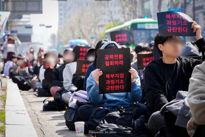 11일 서울 혜화역 인근에서 열린 동덕여대 재학생연합 집회에서 학생들이 피켓을 들고 있다. (주최측 제공)
