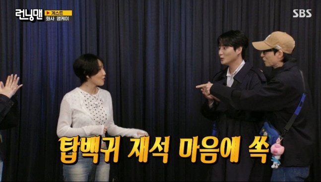 화사, 아침부터 가창력 폭발! 유재석도 반한 신곡