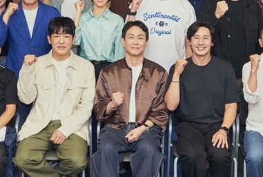 '21세기 대군부인' 후속은 신하균·오정세 열연한 '오십프로'