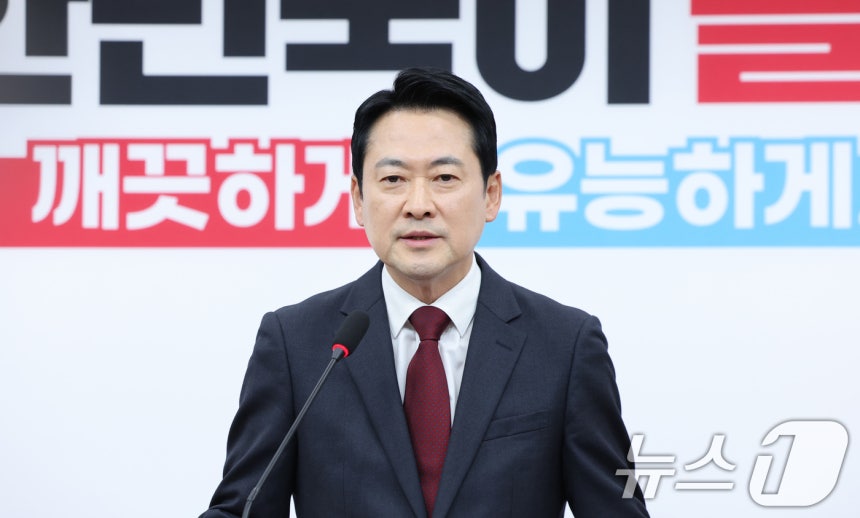 장동혁 국민의힘 대표가 20일 서울 여의도 국회에서 방미 성과 관련 기자간담회를 하고 있다. ⓒ 뉴스1 신웅수 기자