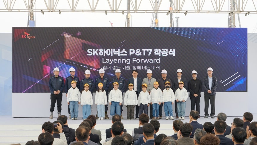 P&T7 착공식에서 참가자들이 기념 촬영을 하고 있다.(SK하이닉스 제공)/뉴스1