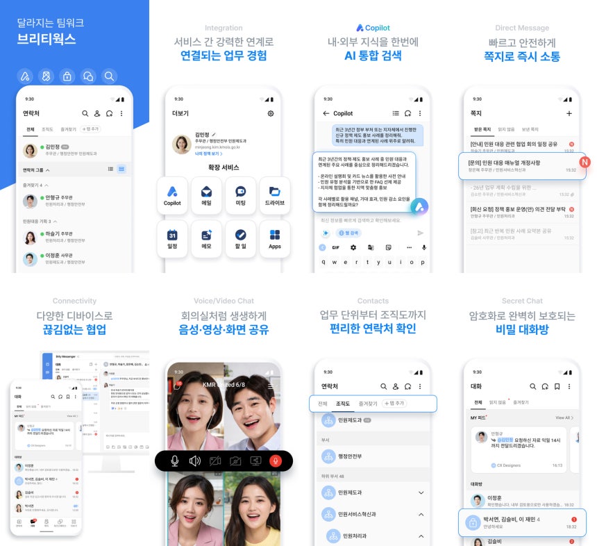 (삼성SDS 제공)