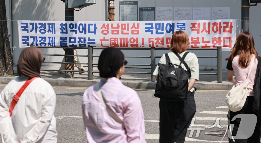 서울 용산구 이태원로 인근에 삼성전자 주주행동실천본부에서 설치한 삼성전자 노조 규탄 현수막이 걸려 있다.2026.5.6 ⓒ 뉴스1 임세영 기자