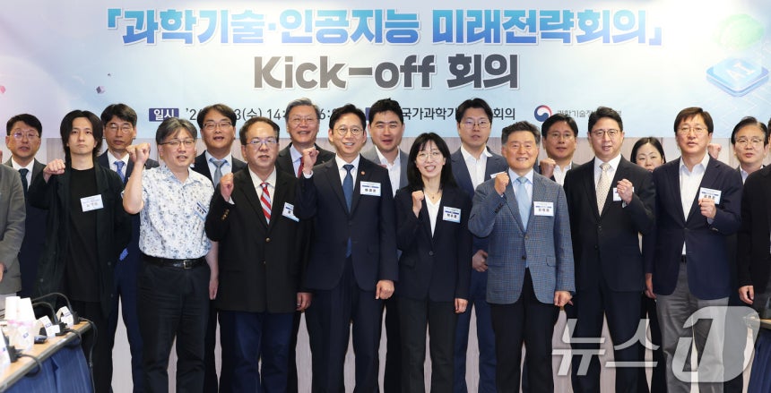 배경훈 부총리 겸 과학기술정보통신부 장관이 13일 오후 서울 종로구 국가과학기술자문회의 대회의실에서 열린 과학기술·인공지능 미래전략회의 킥오프 회의에서 참석자들과 기념촬영을 하고 있다. 2026.5.13 ⓒ 뉴스1