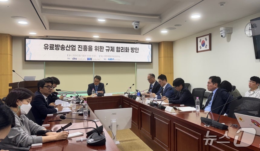 13일 서울 여의도 국회의원회관에서 열린 '유료방송산업 진흥을 위한 규제 합리화 방안' 토론회가 열렸다.