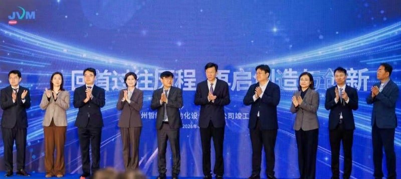 제이브이엠, 중국 쑤저우 생산기지 준공…글로벌 외연 확장 가속