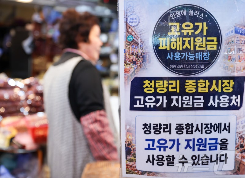 농협 카드로 기름값 지원받자! 고유가 지원금 신청 안 하면 너만 손해.