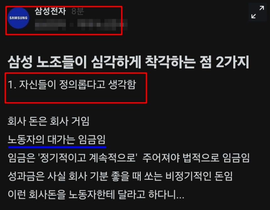 뉴스 이미지