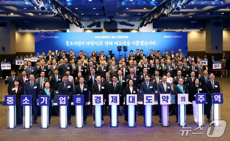 충북 '광스틸' 대한민국 중소기업인 대회 철탑 산업훈장