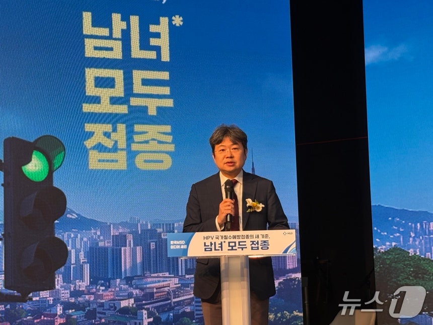 김동현 인하대병원 소아청소년과 교수가 20일 오후 서울 성암아트홀에서 열린 HPV 국가필수예방접종(NIP)의 새 기준,<a href=