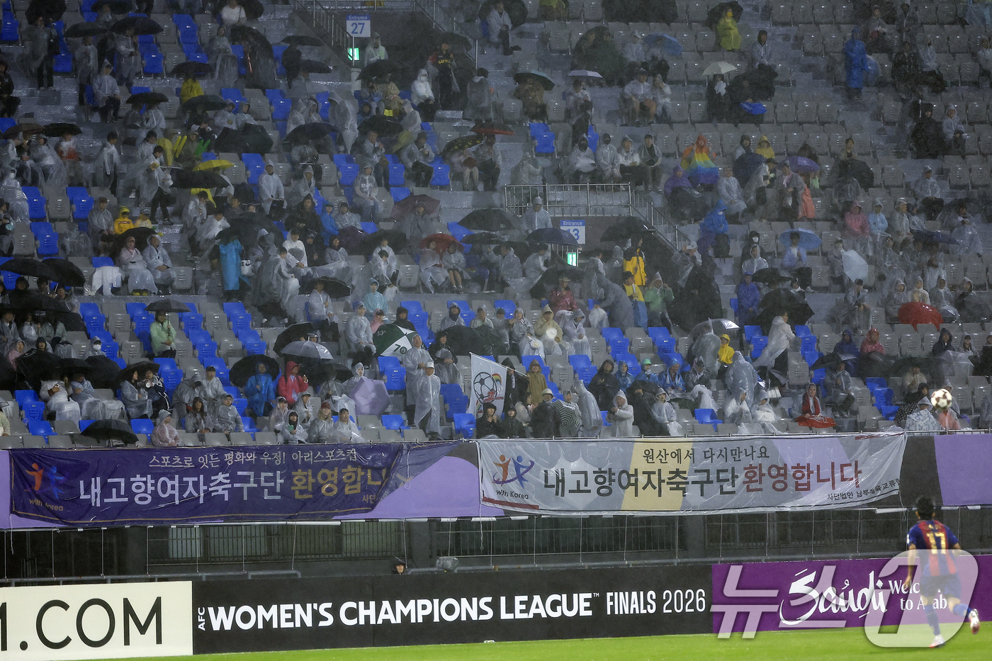 北 내고향<b>여자축구</b>단 응원하는 <b>남북</b>체육교류협회