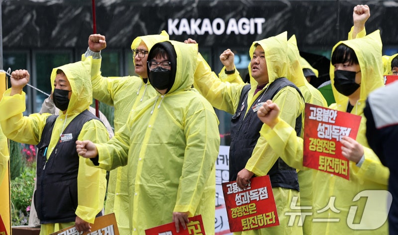 삼전 고개 넘었는데 카카오 늪 어쩌나…