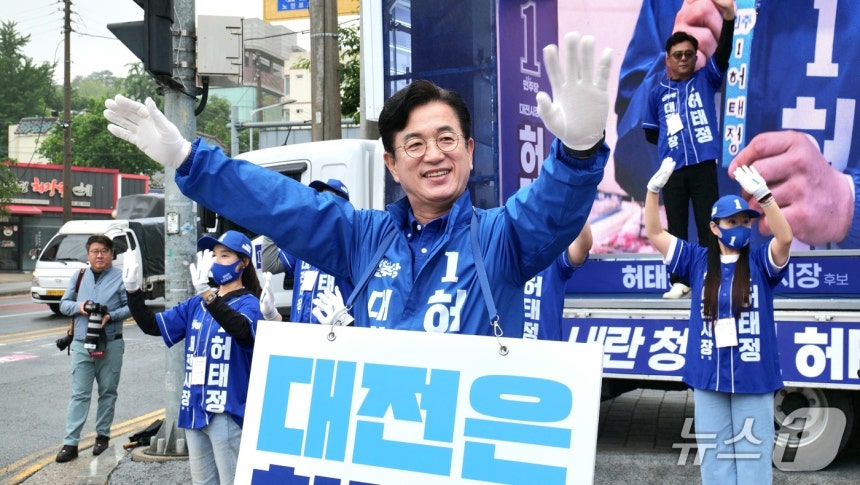 더불어민주당 허태정 후보가 공식 선거운동 첫날인 21일 지지를 호소하고 있다.(후보 제공) / 뉴스1