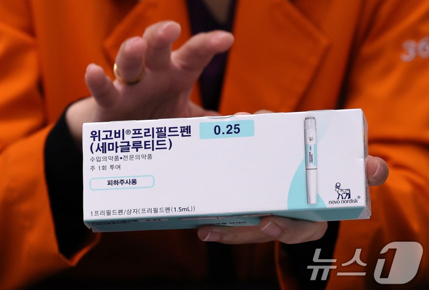 서울 소재 한 병원의 의료진이 비만 치료제 ‘위고비’를 들어보이고 있다.<BR><BR> ⓒ 뉴스1 박지혜 기자