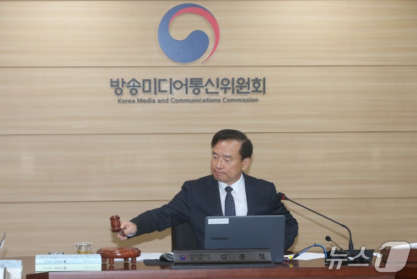 김종철 방송미디어통신위원장(가운데)이 22일 정부과천청사에서 '2026년 제12차 전체회의'를 진행하고 있다. (방미통위 제공)