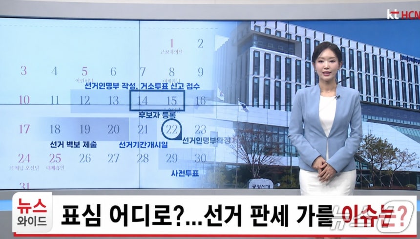 (KT HCN 제공)