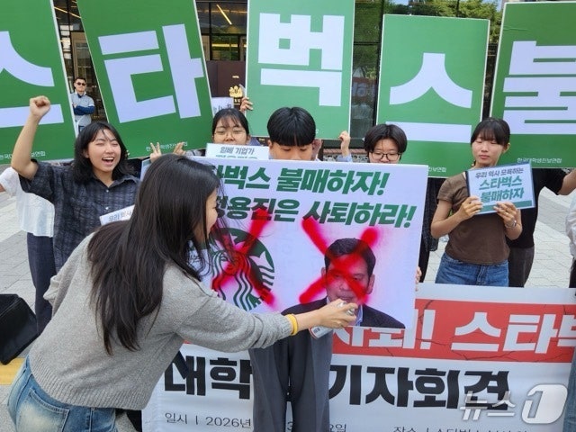 스벅 본사 달려간 대학생들 "5·18 탱크데이, 역사 모독한 참사"