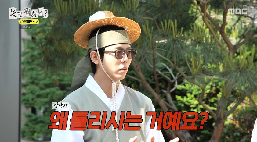 '놀뭐' <b>주우재</b>, <b>기상청</b> 향해 <b>돌직구</b> "날씨 왜 틀리는 거예요?"