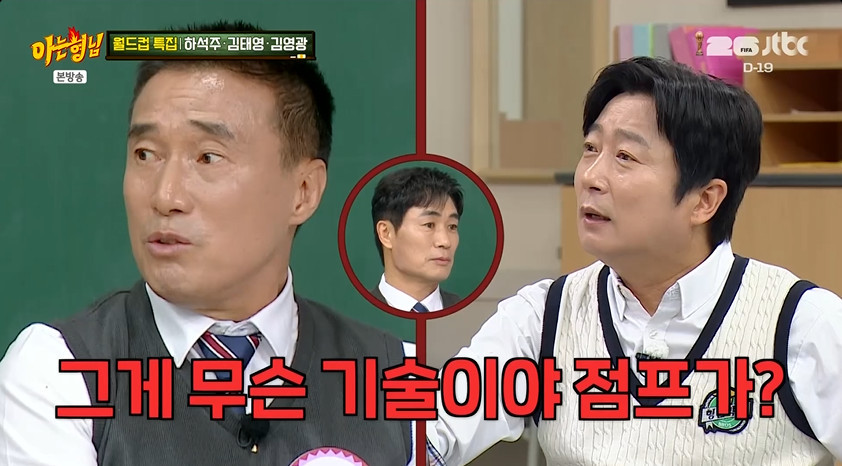 '아형' 하석주, <b>김태영</b> 향한 폭풍 디스… 멤버들 '진땀' 왜?
