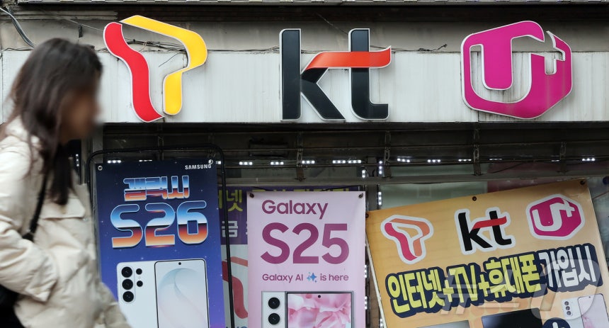 정부와 통신 3사가 9일 '민생물가 특별관리 관계장관 TF’에서 기본통신권 보장을 위해 2만 원대 5G 요금제를 도입하고, 모든 LTE·5G 요금제에 저속 무제한 데이터(QoS)를 포함해 통신비 부담을 낮추기로 했다