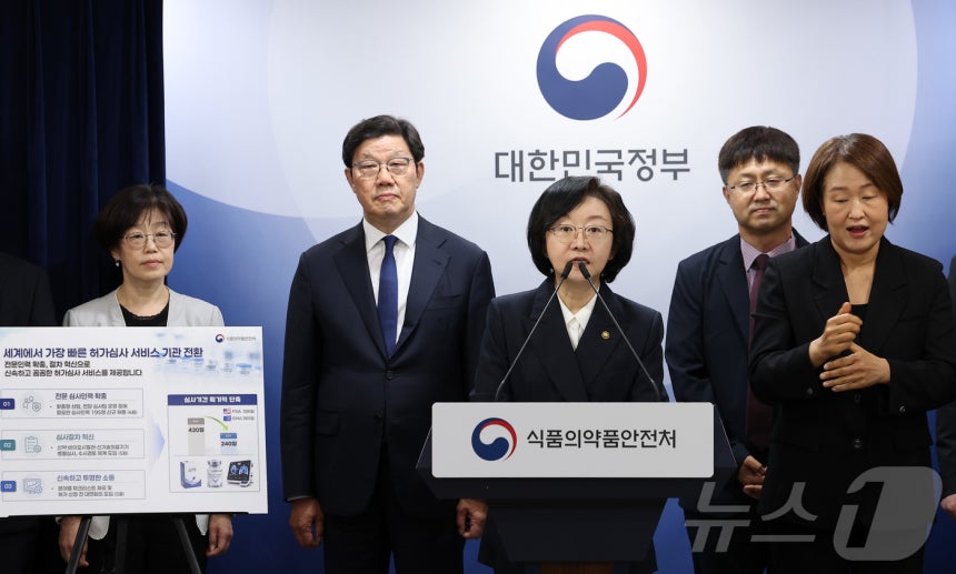 오유경 식품의약품안전처장이 26일 서울 종로구 정부서울청사에서 의료제품 허가·심사혁신 브리핑을 하고 있다.2026.5.26 ⓒ 뉴스1 김성진 기자