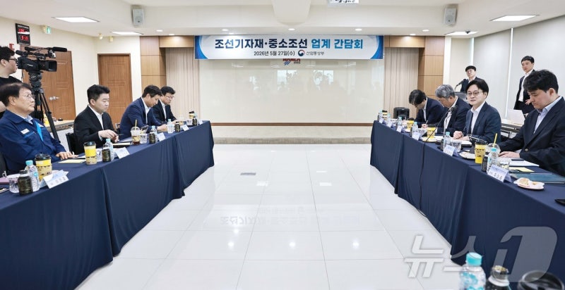 김정관 장관, 조선기자재·중소조선 업계 간담회 주재
