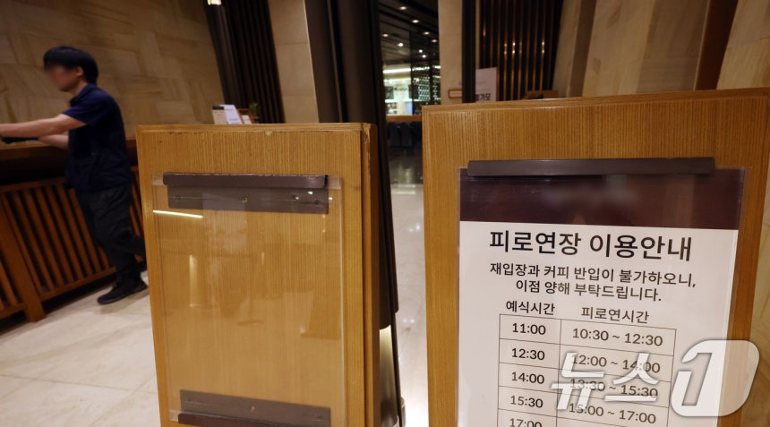 서울 웨딩 식장 모습.ⓒ 뉴스1 김명섭 기자