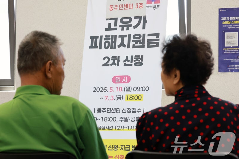 2李 '<b>怨좎쑀媛 吏썝湲</b>' 11씪 留뚯뿉 <b>떊泥瑜 90</b>% 룎뙆5議6737뼲 吏湲