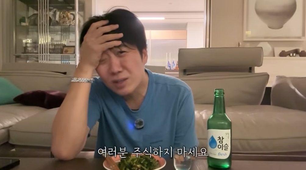 도경완, 주식 폭락 고백…"아내 <b>장윤정</b> 따라잡을 유일한 수단이었는데"