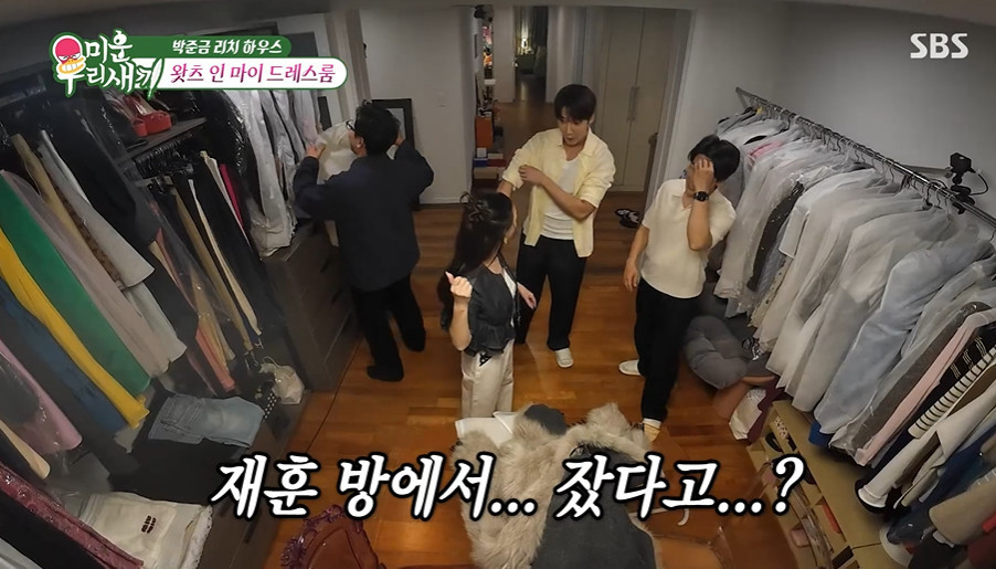 '미우새' 박준금, <b>탁재훈</b>과 뜻밖의 인연…"<b>탁재훈</b> 집에서 자고 간 적 있...