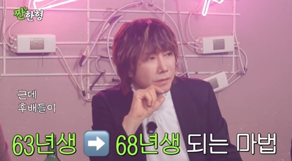 '짠한형' 김장훈 "5살 속였다…<b>나이</b> 속인 것 유일한 후회"