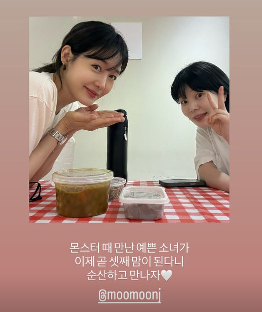 성유리, <b>이문정</b>과 행복한 시간…"'몬스터' 때 만난 소녀가 곧 셋째 맘" ...