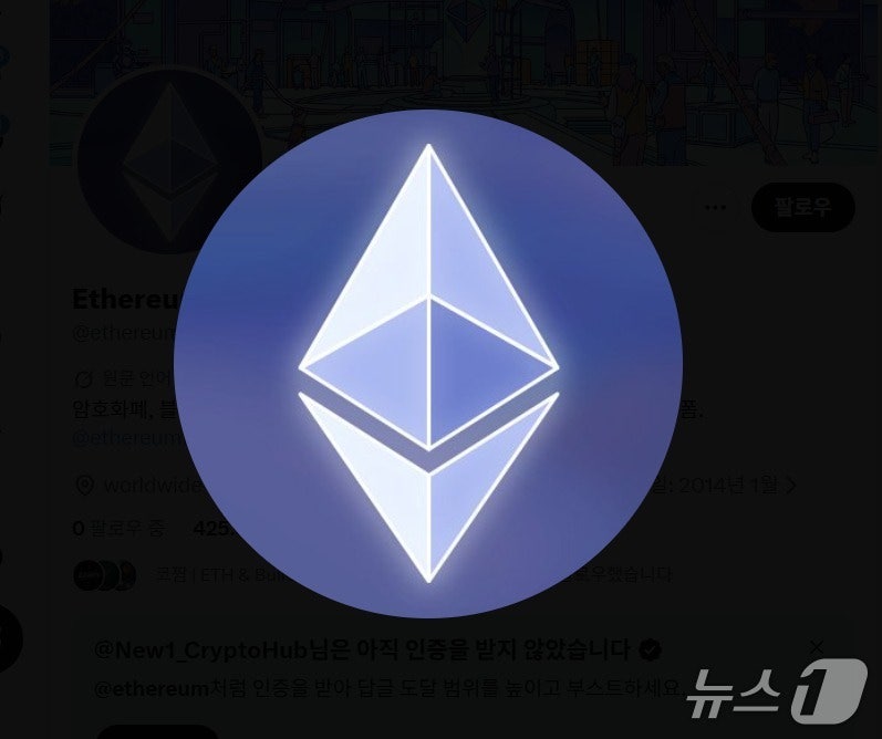 이더리움 ETF, 17일 연속 돈 빠져나가는 중... 하락세 심상치 않다