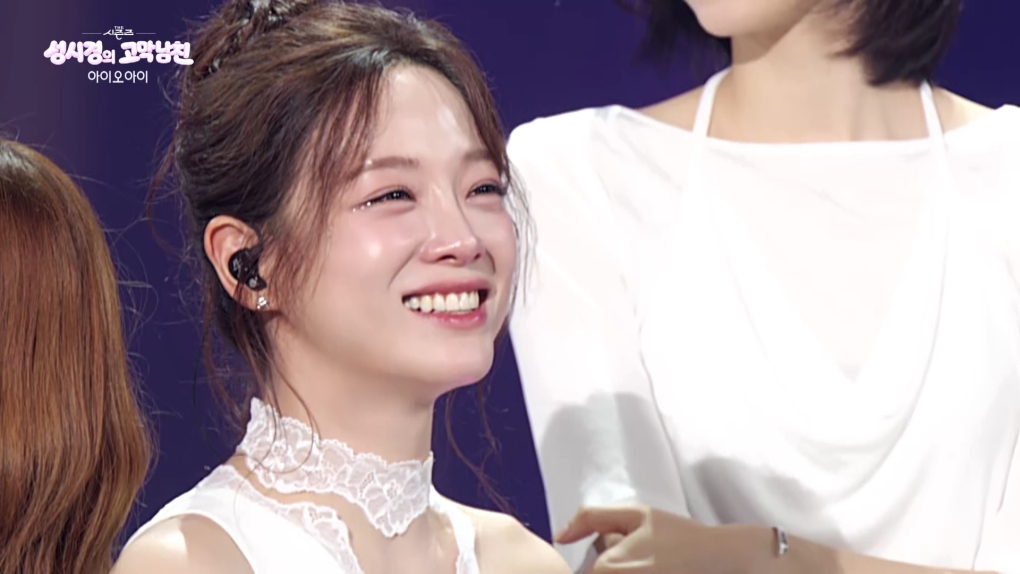 <b>아이오아이</b>, '더 시즌즈'서 10년 전 영상 확인하며 눈물 "아쉬워"