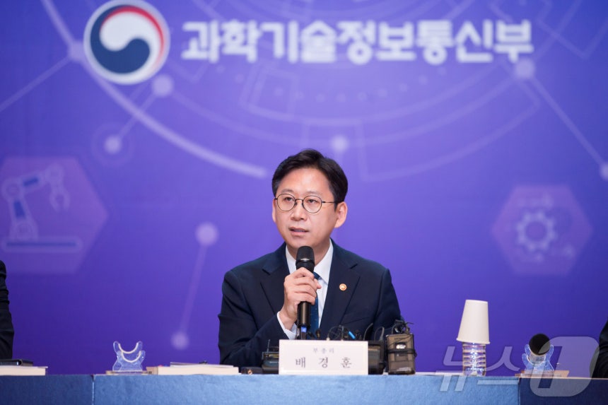배경훈 부총리 겸 과학기술정보통신부 장관이 29일 오후 서울 중구 서울중앙우체국 대회의실에서 열린 정부 출범 1주년 계기 과학기술정보통신부 기자간담회에서 발언을 하고 있다. (과학기술정보통신부 제공. 재판매 및 DB