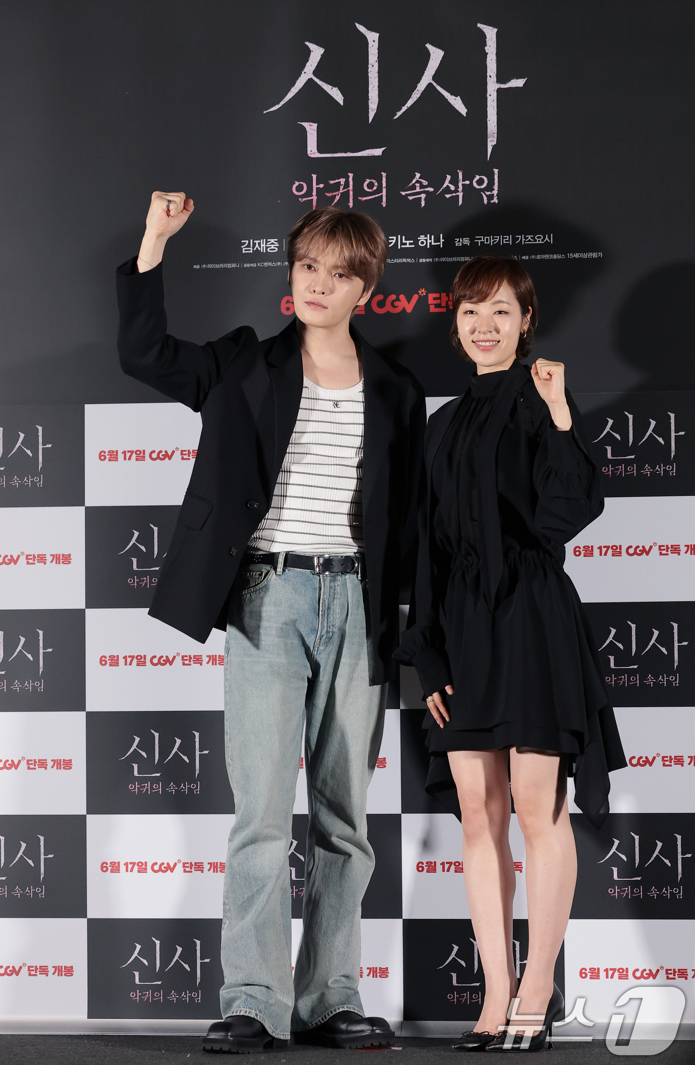 '<b>신사</b>' <b>김재중</b>과 공성하