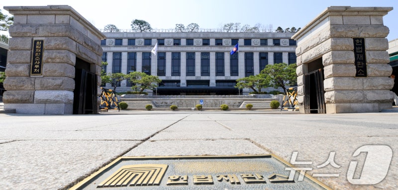 성행위 수차례 거부에도 유사강간 무죄…<b>재판소원</b> 전원재판부 <b>회부</b>