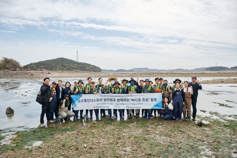 서해 바다에 잘피 1만 주 심었다, 코오롱의 남다른 ESG