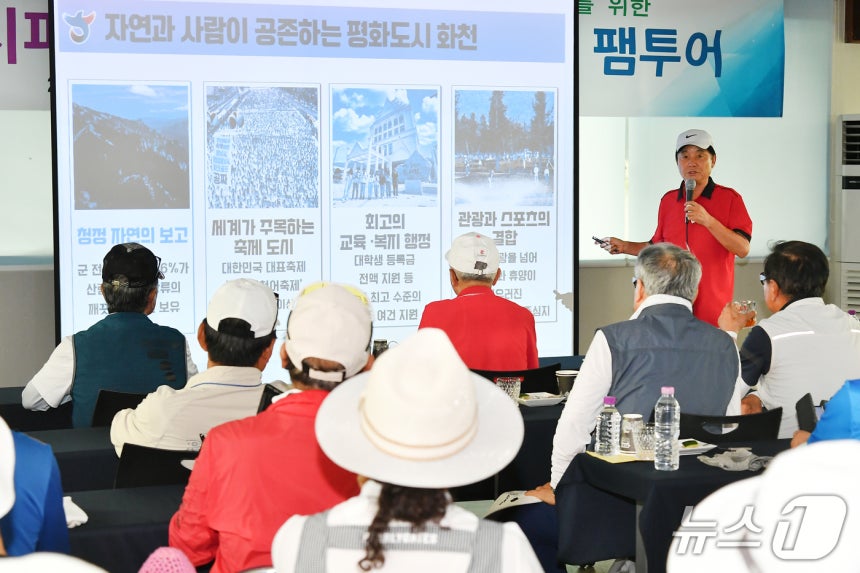 화천군,  부산시 파크골프협회 임원 초청 팸투어.(화천군 제공, 재판매 및 DB금지)