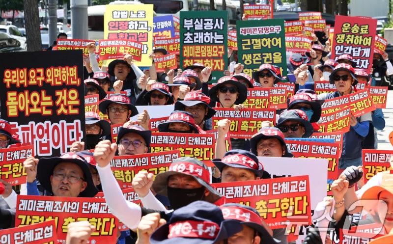 경제계 "레미콘 <b>운송 거부</b>, 국민 경제 피해 확산 우려"