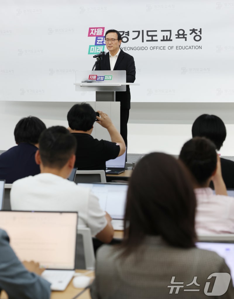 6·3 지방선거 관련 기자회견하는 <b>임태희 교육감</b>