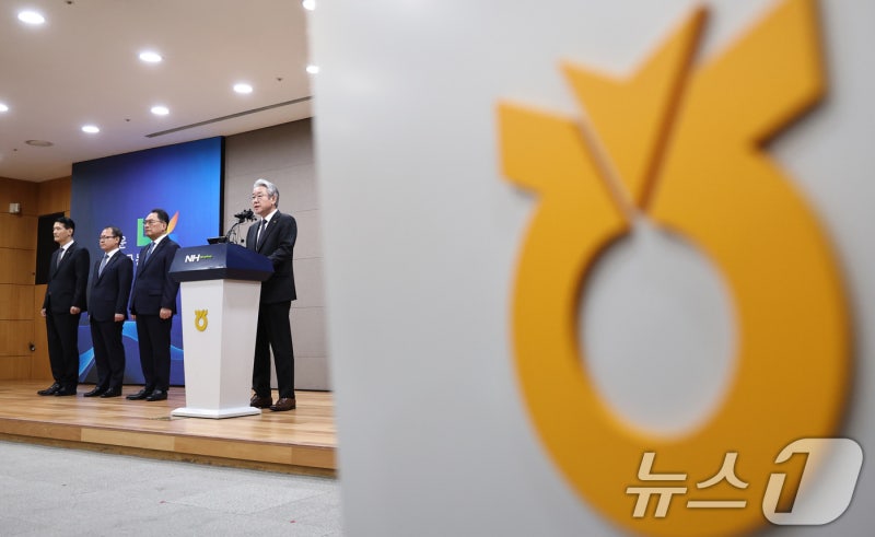 경찰, <b>농협중앙회 압수수색</b>…'2억대 고가 기념품' 의혹 수사