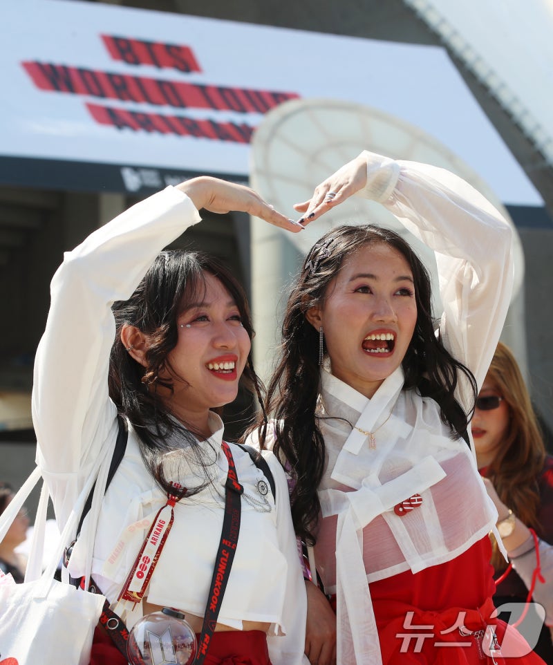 "<b>BTS</b> 사랑해요"