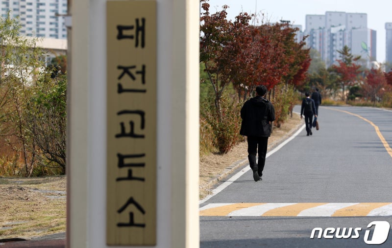 <b>대전교도소</b> '실탄 100발' 분실 사고…법무부, 진상조사 착수
