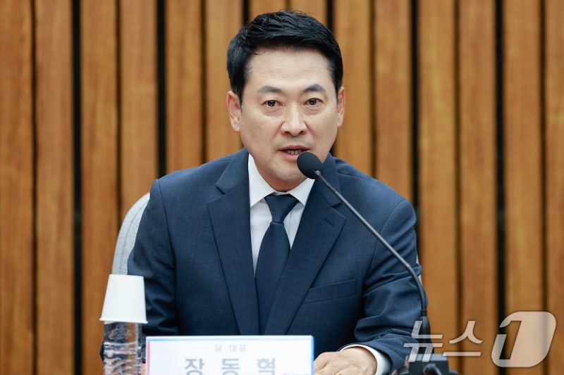 장동혁 "여당 바뀌길 원하면 먼저 李대통령 본인부터 바꿔야"