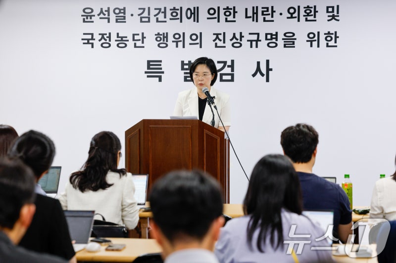 김건희, <b>종합특검 소환 통보</b>에 '출석 거부'…檢 출장 조사 특혜 의혹