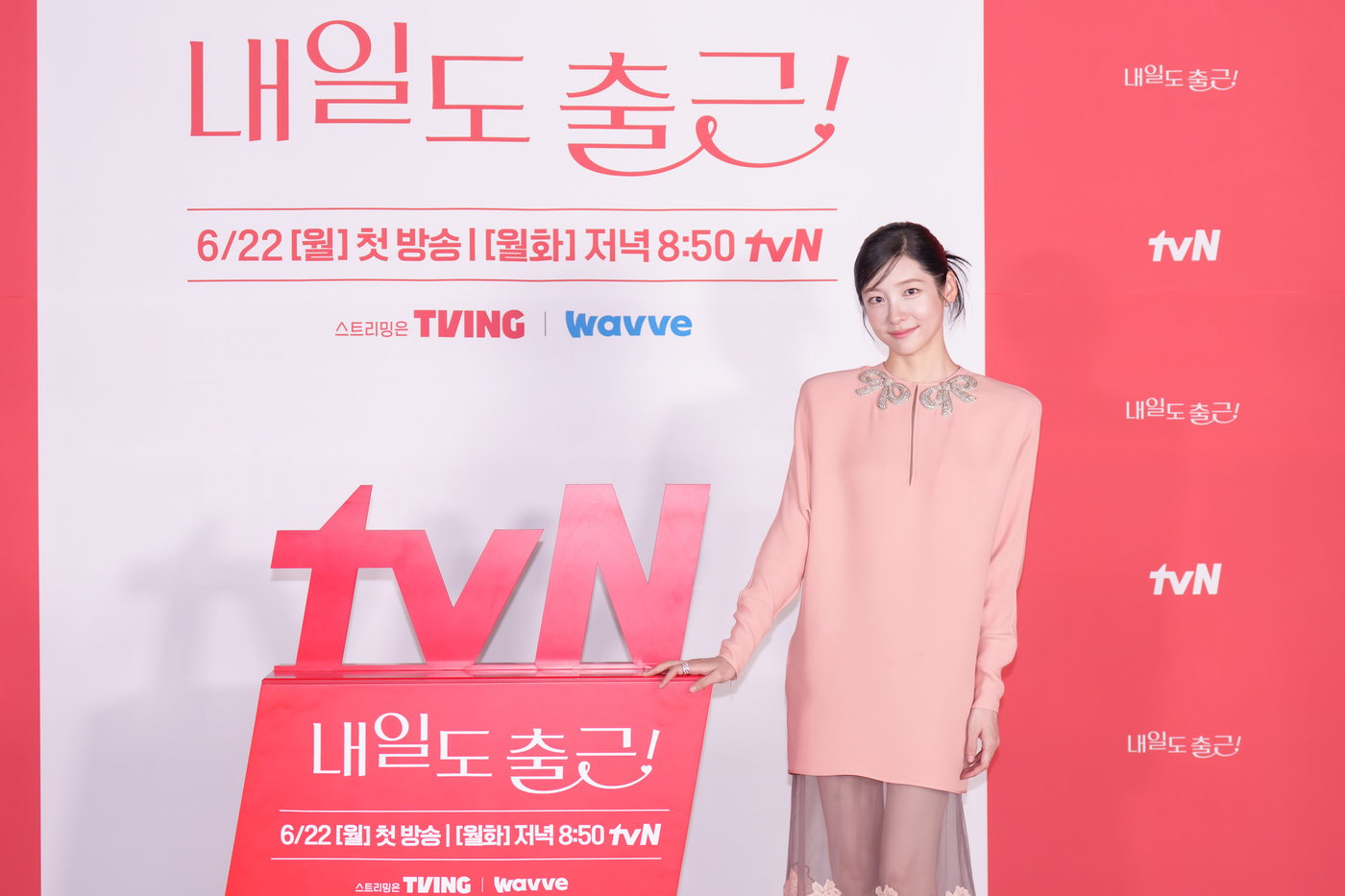 '<b>내일도 출근</b>!' 박지현 "많은 분이 작품 보고 위로받으시길"