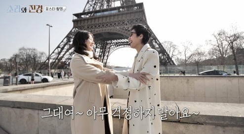 <b>이소라</b>·홍진경 "이제 힘든 일도 함께하자" 눈물…'소라와 진경' 해피엔...